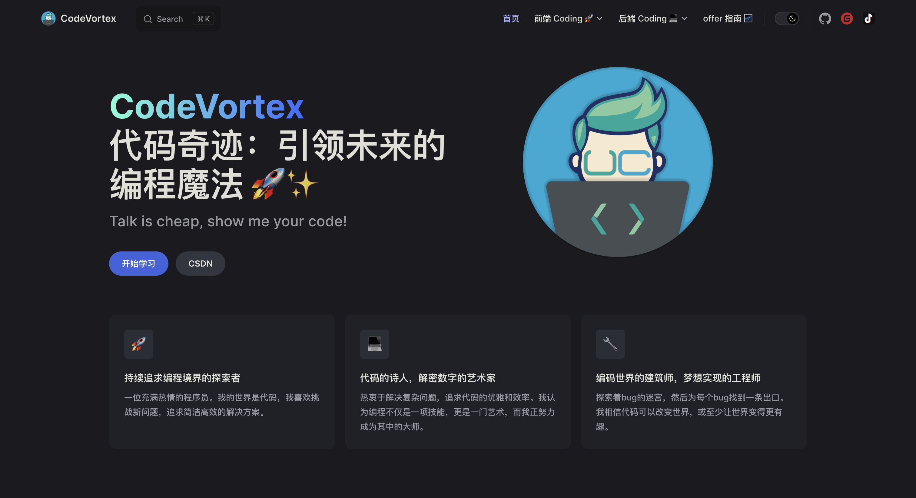 Blog